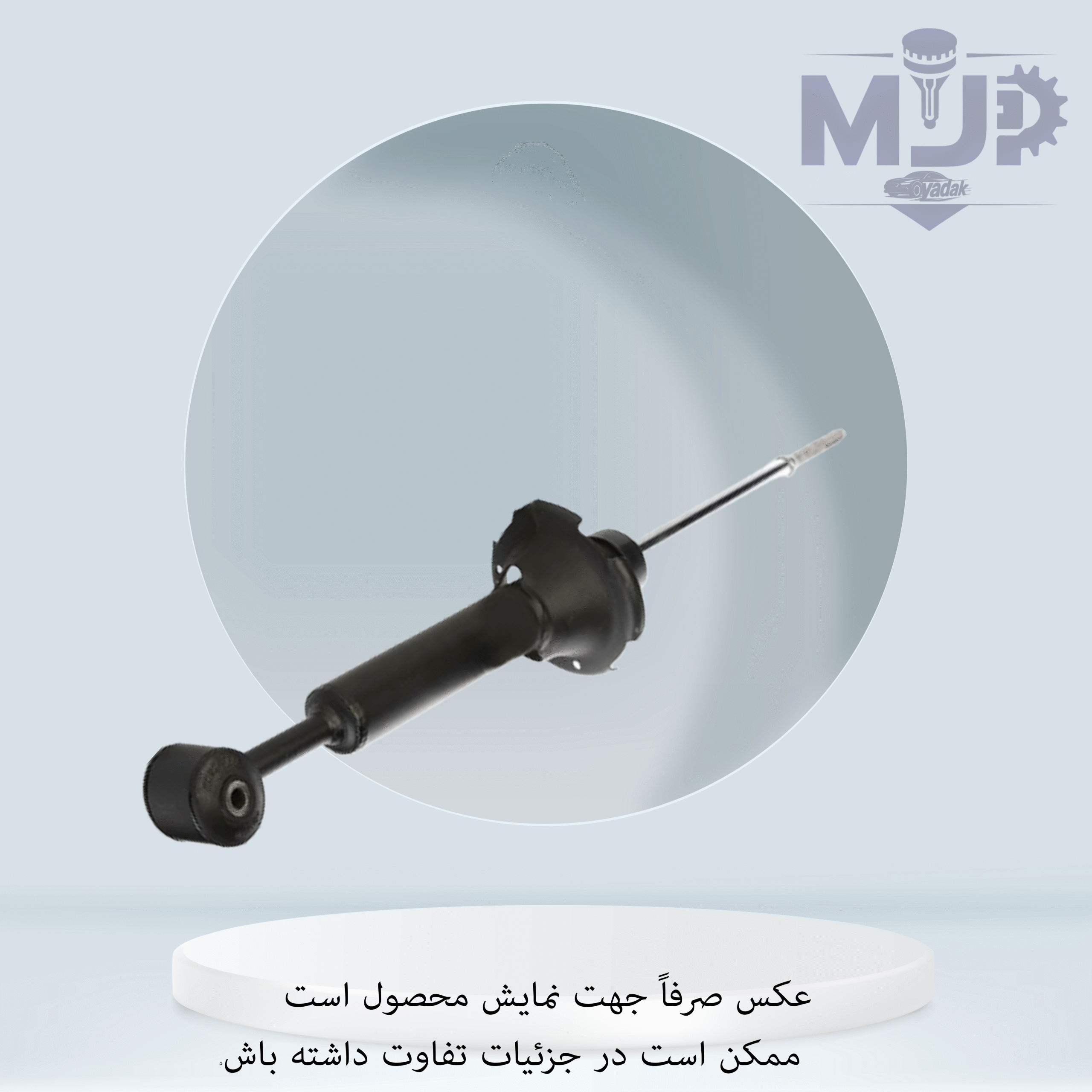komak fanar prayd ug کمک فنر پراید عقب عظام