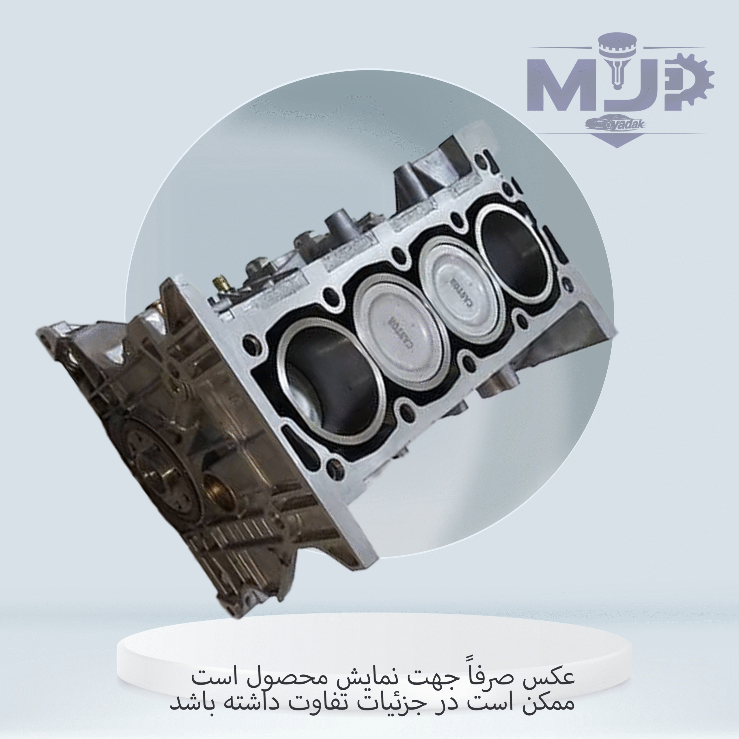 engine-half-405 engine-half-405