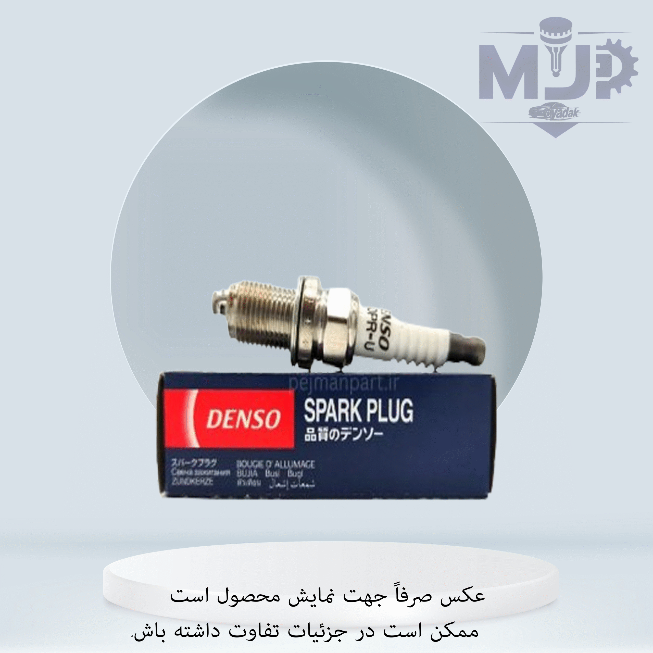 denso-short-platinum-spark-plug-isaco شمع پایه کوتاه تک پلاتین دنسو ایسا کو