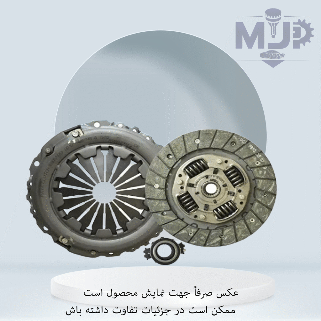 دیسک و صفحه 206 تیپ 5 عظام