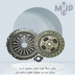 دیسک و صفحه 206 تیپ 5 عظام