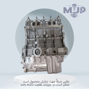 موتور کامل 405 xu7با نامه