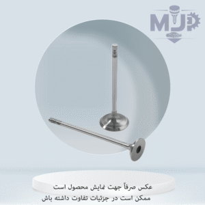 سوپاپ پراید ساوه